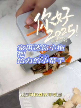 家用迷你小拖把升级,可折叠免手洗,轻松吸干桌面水分,去除顽固污渍!#生活日用小神器 #生活好帮手#迷你#小拖把