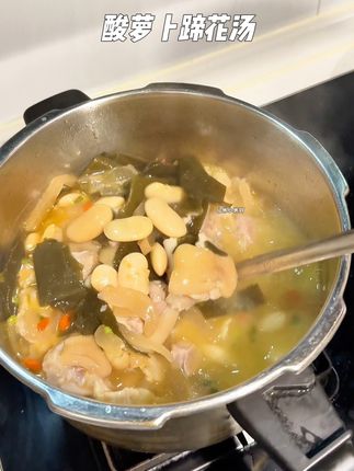 酸萝卜不仅炖老鸭汤好吃,炖酸萝卜蹄花汤也相当巴适,酸香软糯一点也不油腻,太适合夏天吃饭不香了#为你煲汤 #酸萝卜老鸭汤 #酸萝卜猪蹄汤 #酸萝卜 #妈呀太香了