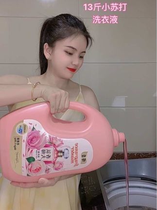 洗脏衣服还得是小苏打洗衣液,加量不加价到手13斤,关键去污能力真的好洗完了衣服啊,香喷喷不含荧光剂母婴可用#洗护好物 #香氛洗衣液 #爆款热卖中 #污渍轻松去除