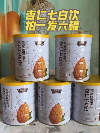 杏仁七白饮!早餐宵夜随手冲#懒人早餐 #早餐吃什么 #杏仁七白饮 #超便宜超划算 #早餐代餐@抖音Dou+上热门 @抖音小助手