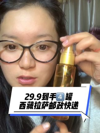 趁着活动必须囤起来家人们#香水柔顺护发精油喷雾 @抖音小助手