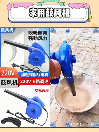 家用鼓风机电强劲大功率手提式清灰工业吹吸两用风机装修清洁商用#一机多用省时省力省人工 #结实耐用 #超实用 #做工精细