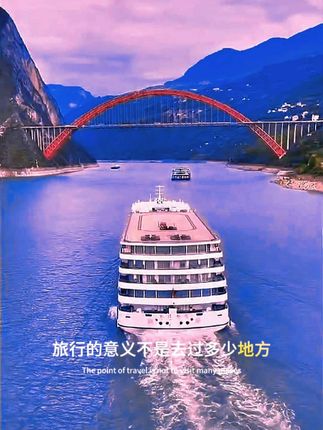 旅行,在寻觅风景的路上,体验不同的人生经历