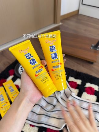 我猜你洗面奶快用完了#洗面奶#平价好物#实惠好物#好物#学生党必备