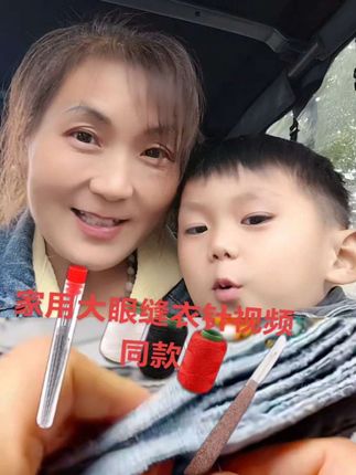 #创作灵感 #短视频带货.大眼缝衣针视频同款方便实惠超好用.有需要的家人们点击左下角小黄车购买.