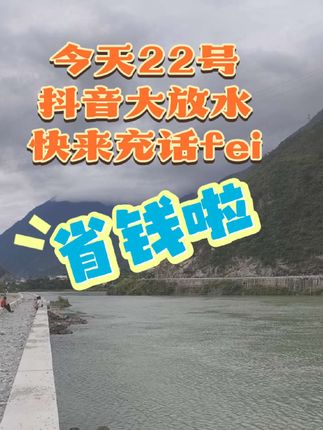 #快来看看#省钱攻略 #省钱小妙招