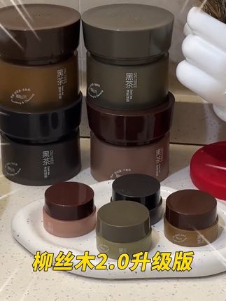 真的被柳丝木2.0升级款卸妆膏狠狠拿捏了,针对不同肤质定制卸妆体验,卸的干净还能养肤,关键还送小样试用,冲冲冲 #柳丝木卸妆膏 #卸妆 #温和卸妆 #好东西一起分享 #卸妆膏