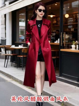 #风衣#风衣穿搭#时尚穿搭#气质穿搭 #优雅气质@DOU+小助手 @DOU+上热门