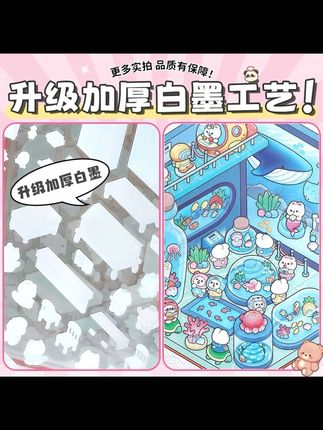 小朋友喜欢玩的微缩场景合集本来喽!里面有二十个场景,每个场景都有两张素材贴,不用裁剪,一撕一贴就能玩。贴的过程非常解压,仿佛进入了缩小版的童话世界。贴完后还可以根据自己的喜好重新搭配场景,真的太好玩了!快给家里的小可爱安排上吧!#微缩场景 #好物推荐🔥 #手帐贴纸 #场景搭建#好物