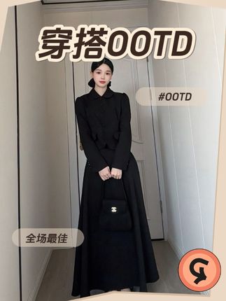 古早韩女 温柔复古感粉色包扣小外套A字高腰伞裙两件套装D752#高级感穿搭 #通勤搭配 #显高显瘦穿搭 #优雅气质 #气质范