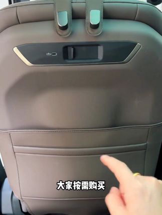 宝马X3后排防踢垫已就位,颜值抗打还巨能“扛揍”!防踢垫一装,告别鞋印污渍!#宝马 #宝马x3 #全新宝马x3 #防踢垫 #汽车好物