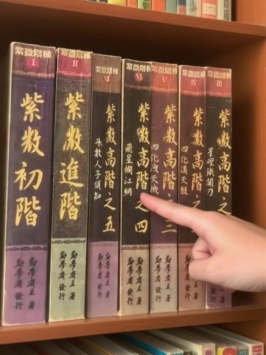 #古人的智慧 #古籍