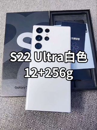 Samsung/三星 S22 Ultra SM-S9080 Samsung/三星 S22 Ultra SM-S9080国行双卡 5G全网通曲屏#三星s22ultra