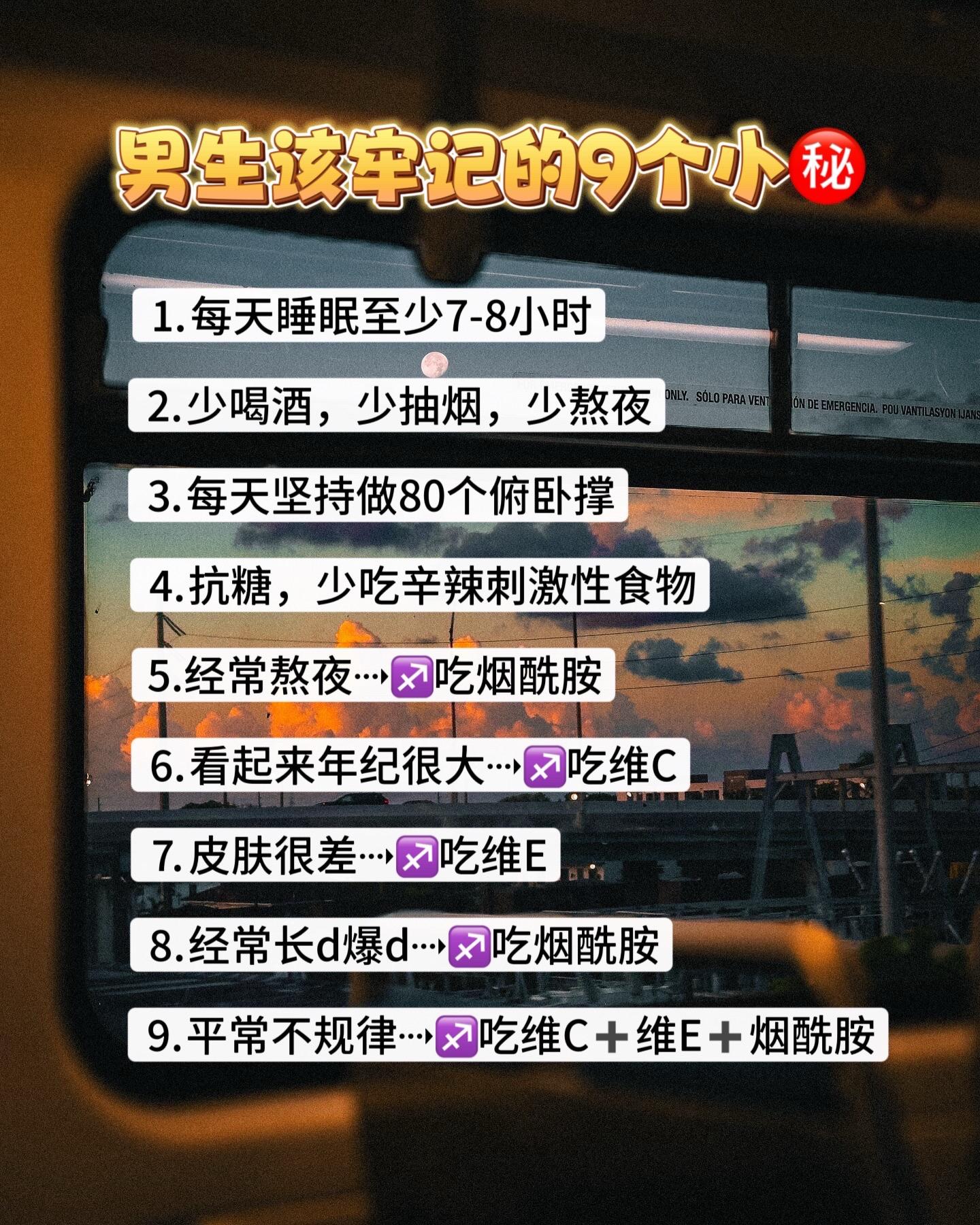 男生一定要好好爱自己!祝兄弟们越来越帅”#自律#夏日打卡挑战 #健身 #提升自己#经验分享