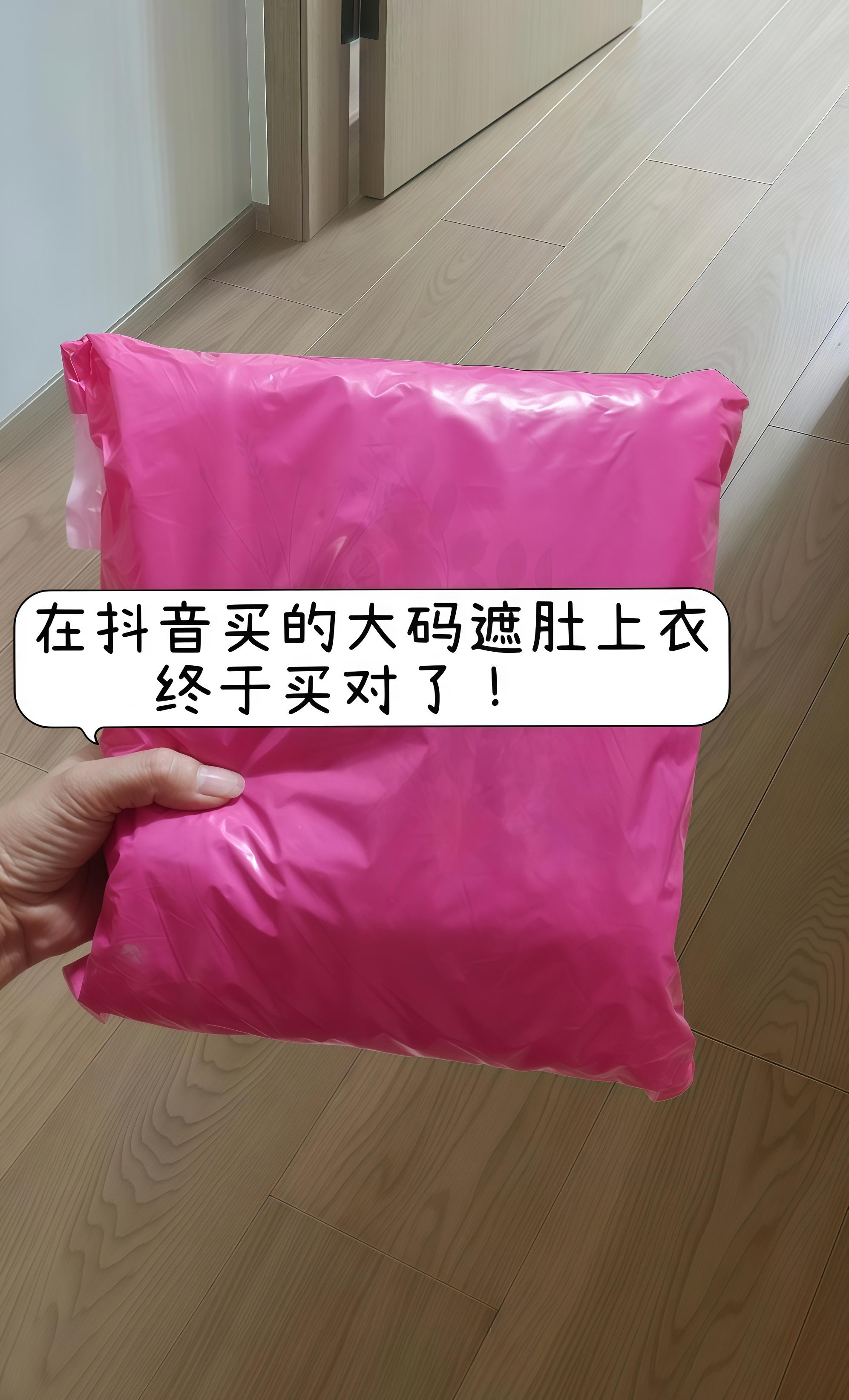 #通勤穿搭万能配色公式 #大码女装 #遮肉显瘦 #早秋穿搭三分钟出门不是梦 #一条半身裙搞定一周通勤穿搭 @DOU+上热门 @抖加🔥上热门🔥dou+🔥热点宝