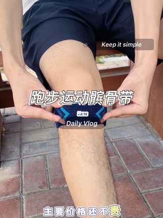 当你长时间运动时,膝盖一定会感觉不舒服,这个时候一定要保护好膝盖,因为膝盖受损是不可逆的#膝盖保护 #运动女孩 #羽毛球 #乒乓球比赛 #护具的重要性