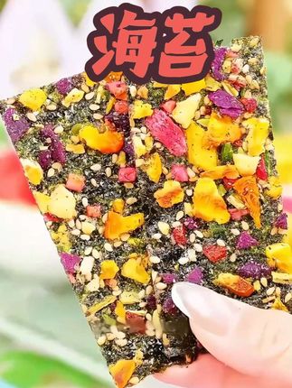 海苔果蔬脆,这才是小孩吃的零食!#零食推荐 #海苔 #抖音小助手dou上热门 #好吃到停不下来