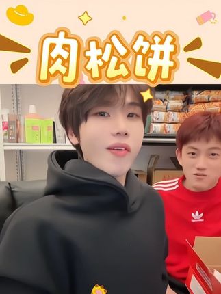 美味肉松饼还能当垫肩用好吃还不贵 哈哈哈 #K总 #内容太过真实 #真香 #快乐源泉 #也太可爱了吧