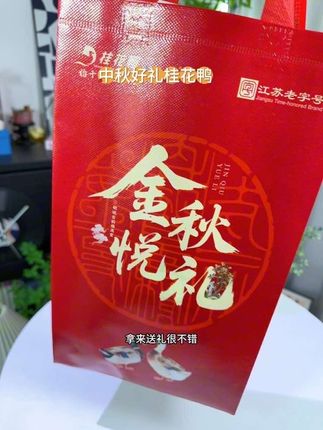 南京特色美食盐水鸭,味道真的好极了!#强烈推荐 #盐水鸭#桂花鸭#南京盐水鸭#中秋好礼