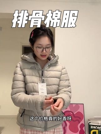 棉服还得反季买 排骨棉服穿上真的很#显瘦 #排骨棉服 #棉服 #保暖又好看 #保暖不臃肿