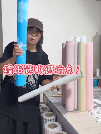 从“踩坑”到“选对”:专业视角下的墙纸选购避坑策略 #热门 #墙纸墙布 #自粘墙贴 #老旧墙面翻新神器 #好物推荐🔥