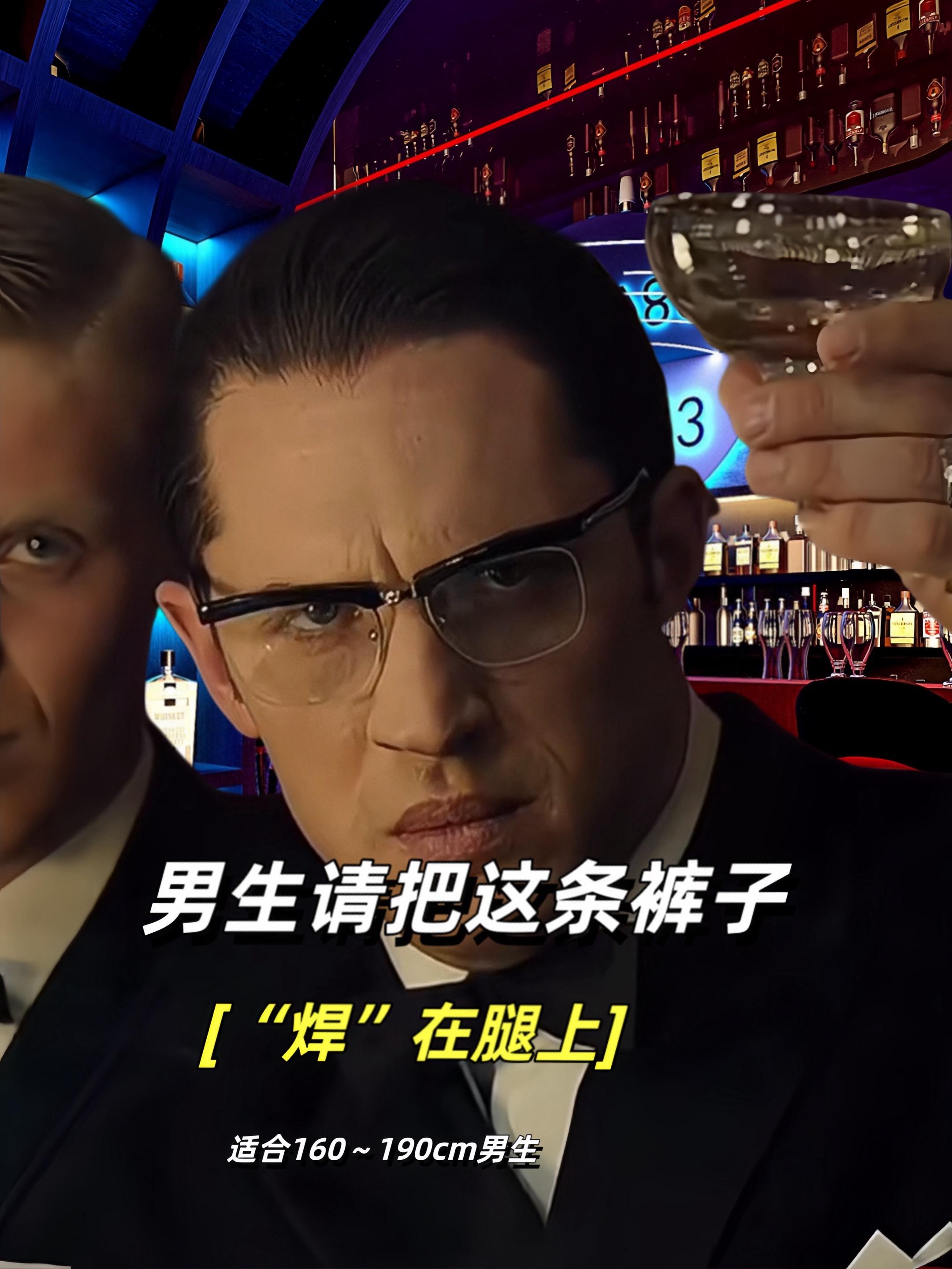#卫裤 #男士卫裤 #显高显瘦显腿长 #ootd穿搭 #百搭裤子 @抖加🔥上热门🔥dou+🔥热点宝 @DOU+上热门 @上热门🔥🔥🔥