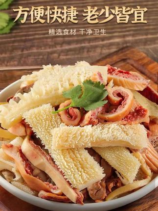 当天牛杂牛腩牛肉半成品新鲜半熟广东式牛杂煲高端生牛杂 #牛杂 #牛杂火锅 #牛杂煲 #牛杂汤 #牛杂火锅店推荐