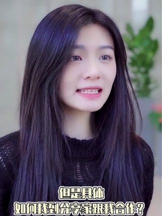 共享店铺与超级员工系统内容封面