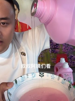 这个洗衣液真的太好用了!它不仅洗得干净,而且衣服洗完之后还有一股淡淡的清香,闻起来非常舒服,特别适合爱出汗、衣服上有汗味的人用。#好物推荐🔥 #自用好物推荐 #特拉特洗衣液