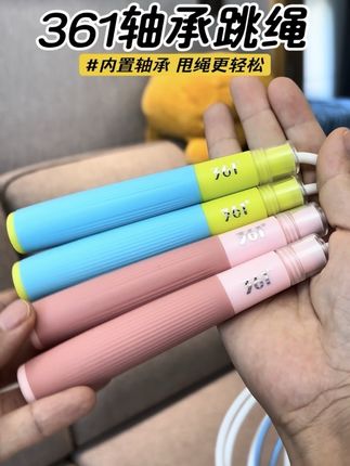 还在担心孩子跳绳提不上速吗?真不是孩子能力问题,是跳绳没有选对,要想提速,一定要选这种带轴承的,它的秘密武器就是手柄内有轴承设计,绳子能飞快甩起来,轻松提速。#我要上热门🔥 #推荐#跳绳#身高管理 #适合小学生的跳绳推荐