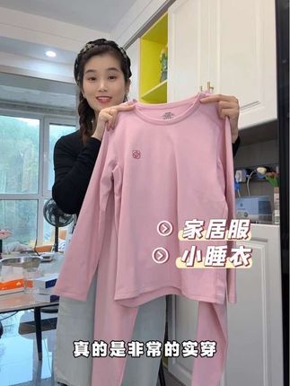 #草本初色 专为青春发育期孩子设计的保暖套装,现在反季买太合适了,立秋后天说冷就冷,快给孩子安排上#高品质童装#保暖又好看