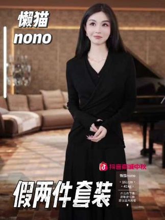 假两件的上衣设计很好看,很有氛围感的套装#套装 #高级感穿搭 #穿出自己的风格 #懒猫nono #每日穿搭