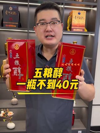 #中秋节送礼佳品  #纯粮酿造 #高品质白酒  #送礼白酒推荐 #好酒推荐