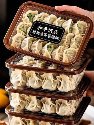 上海人的味蕾记忆里,总藏着那碗猪油渣荠菜馄饨的香。光茂把老上海的魂,都细细包进了这颗馄饨里。手工擀的碱水皮薄韧弹牙,裹着黑猪前腿肉的鲜嫩多汁,搭配鲜灵灵的荠菜,每一口都是扎实的鲜香! 油脂香裹着肉香、菜香在嘴里撞个满怀,连汤底都是和平饭店主厨的秘方,仿佛像倚在老外滩的窗沿,连风里都飘着老上海的精致滋味!#手工馄饨 #上海美食 #芥菜馄饨 #谁懂这一口的好吃程度 #真材实料才能做出好味道