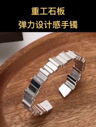 925银手镯 梁雅帝专属新品重工石板弹力设计感纯银手镯