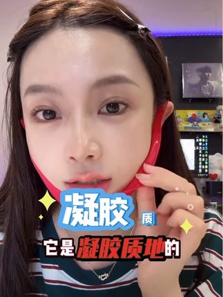 #变美逆袭 瘦脸神器