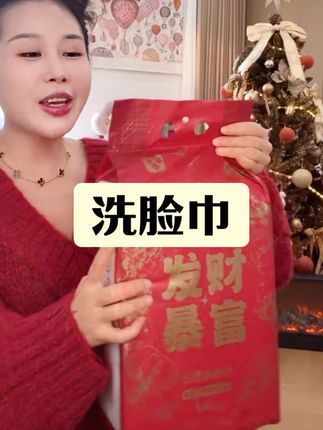 玉希同款洗脸巾,39.8两提,加大加厚,零荧光剂零香精,干湿两用,家庭必备,很厚实