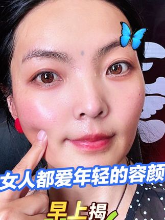 🦋魔贴世家SGS认证品牌 #创作灵感 #逆龄抗衰 #自用好物分享 #抗衰老 #护肤 有魔贴 需要遭罪 无需高价 更不用怕后果👉分区胶原绷带魔贴晚上贴 早上揭 轻松 简单 又安全👍