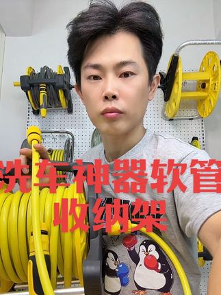 接自来水水龙头增压水枪软管收纳架套装 #洗车神器#高压水枪#浇花神器