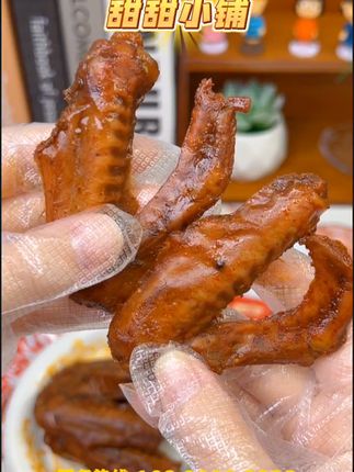 发现一款宝藏零食,追剧时根本停不下来!😋 #强烈推荐 #追剧小零食#零食推荐 #追剧小零食