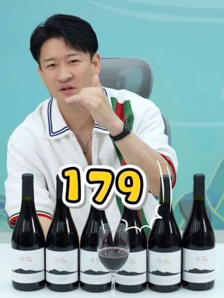 贺兰山葡萄酒曹云金老师推荐#葡萄酒 #强烈推荐 #曹云金
