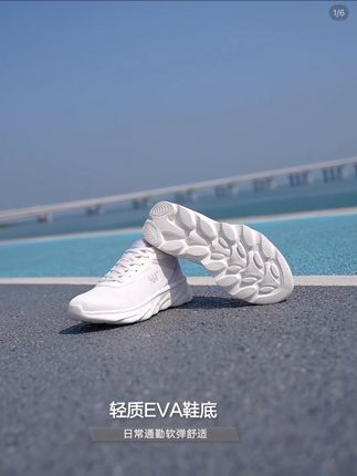 #跑步鞋 #运动鞋 #百搭鞋子 #女鞋,#谁穿谁好看