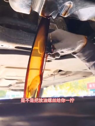 #无限回购的宝藏单品 适用奥迪机油5W40原厂A3 A4LA5A6LQ3Q5原装专用全合成高性能养护#奥迪全合成机油