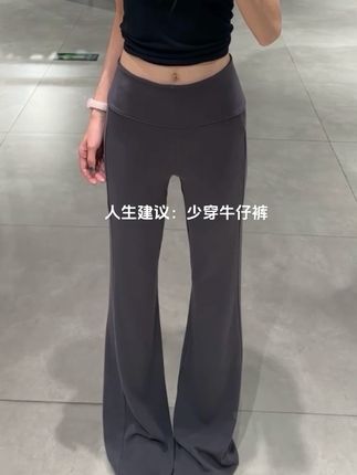没踩雷!剪吊牌最快的一次!巨显瘦身材#显瘦裤子 #显高显瘦显腿长 #百搭神裤 #微喇裤 #直筒裤