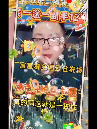#张予曦毕雯珺真拍了红裙抱 #深情眼 #张予曦