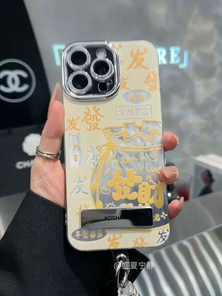 @DOU+上热门 金色钱袋!装满了发财暴富!#我要上热门🔥 #手机壳#数码科技#3c好物推荐 金色钱袋适用苹果17华为vivo/oppo小米iPhone16精孔羽纱纹手机壳@巨量千川 @DOU+小助手