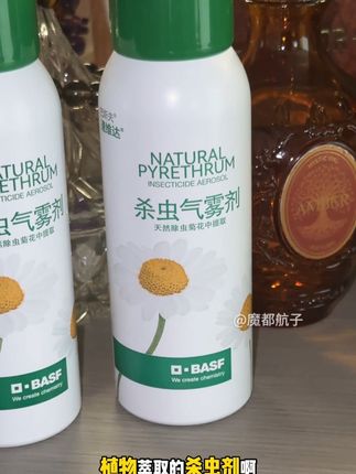 这个杀虫喷雾真的太牛了 飞的爬的虫都能搞定!还是母婴宠物友好植物提取的,放心冲#夏日必备 #巴斯夫 #除虫 #小飞虫 #杀虫喷雾