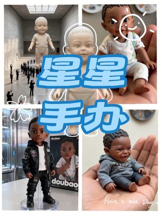 姐妹们,小星星的手办来了。可可爱爱的萌娃宝宝。先生的大孙子#也太可爱了吧 #手办 #童年 #可爱萌娃 @hello先生🍀新起航