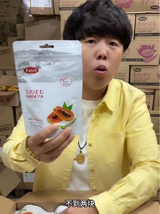 嘎嘎好吃的蜜饯果干!追剧必备小零食!#进口食品 #零食推荐 #进口果脯 #蜜饯果脯 #零食推荐