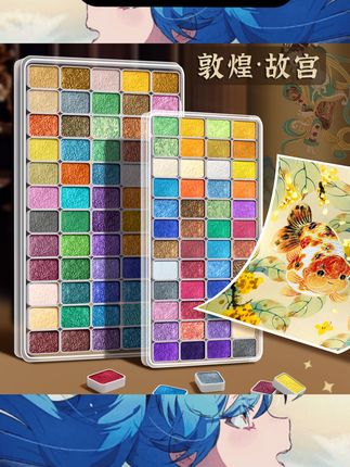 多种色彩选择丰富。敦煌元素融合国风美学。珠光质感增添画面光泽。固体设计搭配迷你分装盒。外出创作轻松携带。美术临摹多种场景适用。可水洗配方使用更方便。附带彩绘笔满足细节描绘。满天星金色系点缀浪漫氛围。#国风#水彩颜料#便携套装#美术用品